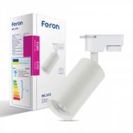 Трековый светильник Feron ML335 под лампу MR16/GU10 белый 40227