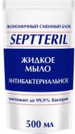 Антибактериальное жидкое мыло Septteril дой-пак 500 мл Антибактериальное жидкое мыло Septteril дой-пак 500 мл