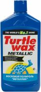 Полироль кузова металлик TURTLE WAX мл500