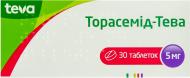 Торасемід-Тева №30 (10х3) таблетки 5 мг