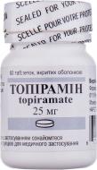 Топірамін вкриті плівковою оболонкою №60 у флаконі таблетки 25 мг