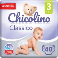 Подгузники Chicolino Classico 3 4-9 кг 40 шт.