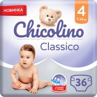 Підгузки Chicolino Classico 4 7-14 кг 36 шт.