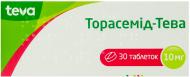 Торасемід-Тева №30 (10х3) таблетки 10 мг
