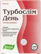 Капсулы Эвалар Турбослим день усиленная формула по 0,3 г 30 шт.