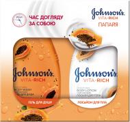 Подарочный набор для женщин Johnson's Body Care Vita Rich Папая