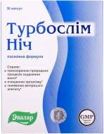 Капсулы Эвалар Турбослим ночь усиленная формула по 0,3 г 30 шт.