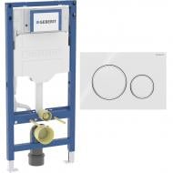 Комплект инсталляции Geberit Duofix SIGMA NEW, клавиша Sigma20 белый/хром Комплект инсталляции Geberit Duofix SIGMA NEW, клавиша Sigma20 белый/хром