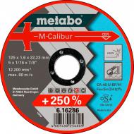 Круг відрізний по нержавіючій сталі Metabo M-Calibur CA 46-U 125x1,6x22,2 мм 616286000 Круг відрізний по нержавіючій сталі Metabo M-Calibur CA 46-U 125x1,6x22,2 мм 616286000