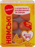 Сардельки ТМ Глобино з яловичиною та сиром в/г н/о 300 г