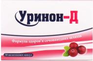 Уринон-Д №30 желатиновые №30 капсулы