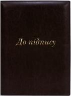 Папка Для подписи А4 Nebraska O36037-03 коричневая Optima