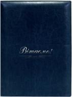 Папка А4 Nebraska Вітаємо! O36039-02 синий Optima