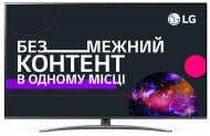 Телевізор LG 49SM8200PLA