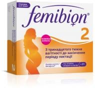 Фемібіон P&G HEALTH 2 комбі упаковка п.табл.з капс (28х2) 56 шт./уп.