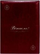 Папка А4 Nebraska Вітаємо! O36039-18 бордо Optima