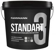 Краска интерьерная акриловая Farbmann Standart 3 база А мат белая 4,5 л