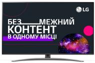 Телевізор LG 75SM9000PLA