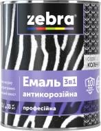 Эмаль ZEBRA 3 в 1 серия Кольчуга глянец графит (RAL 7024) 0,7 кг