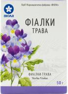 Фіалки трава по 50 г у пач. з внут. пак.