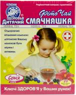 Фиточай Ключи здоровья Соня детская Смачняшка по 1.5 г 20 шт.