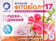 Фиточай №17 Сердечно-сосудистый по 1.5 г №20 в фильтр-пакетах