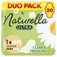 Прокладки Naturella Ultra Normal 20 шт.