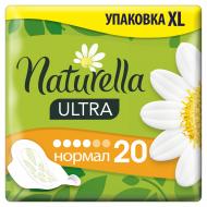 Прокладки Naturella Ultra Normal 20 шт.