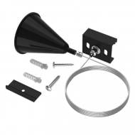 Комплект для підвісу трекових світильників ARDERO LD1302 чорний 81000