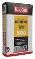 Цемент BauGut ПЦ I-500 25 кг