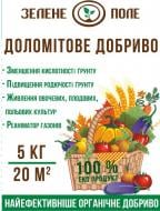 Добриво органічне Зелене поле Доломітове борошно