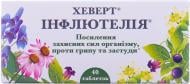 Хеверт інфлютелія Hevert Arzneimittel таблетки (10х4) 40