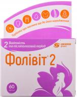 Фолівіт Universe Pharm 2 капсули желат. з порош. (10х6) 60 шт./уп.
