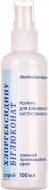 Антисептик Красота та Здоров'я Хлоргексидину біглюконат 0,05% спрей 100 мл