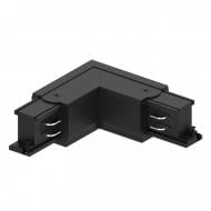 З'єднувач кутовий ARDERO LD1301-LR для шинопроводу трифазного чорний 80999