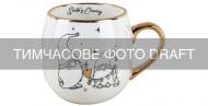 Чашка ARDESTO Christmas New Year's 425мл AR3103