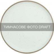 Тарелка ARDESTO Midori N 21см AR2121MN
