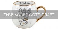 Чашка ARDESTO Christmas New Year's 425мл AR3106