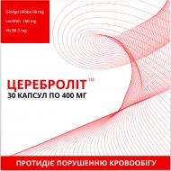 Цереброліт №30 капсули 400 мг