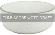 Салатник ARDESTO Midori N 700мл 16см AR2118MN