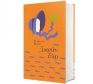 Книга Шарлотта Бронте «Джейн Ейр: Автобіографія» 978-617-7563-12-8