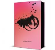 Книга Джеймс Болдуин «Кімната Джованні» 978-617-8566-32-6