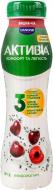 Бифидойогурт Активіа питьевой 1,2% вишня-чиа