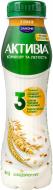 Біфідойогурт Активіа питний 1,2% 5 злаків 260 г Біфідойогурт Активіа питний 1,2% 5 злаків 260 г