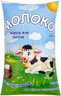 Молоко "Адалис" пастеризоване 2,6% 0,9 л