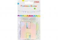 Праздничная гирлянда Happy Birthday 1,2 м (MX21010002) Maxi