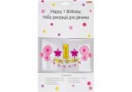 Набор украшений для девочки Happy 1 Birthday MX249 Maxi