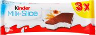 Десерт Kinder с молочной начинкой Milk-slice 3х28г