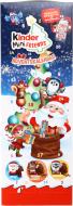 Цукерки Kinder Адвент календар Mini Friends (8000500448410) 165 г