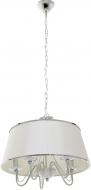 Люстра підвісна Arte Lamp AURORA 5x40 Вт E14 хром A1150SP-5CC Люстра підвісна Arte Lamp AURORA 5x40 Вт E14 хром A1150SP-5CC